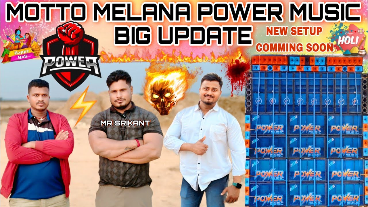 Power Music New Setup Track Loading Odisha Bhadrak Motto Melana 2026 Bapi Dj Vlogs 