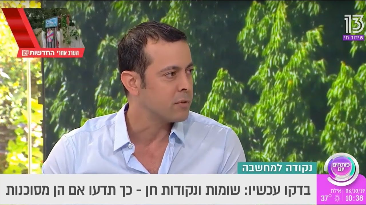 הסרת שומות ונקודות חן | ד