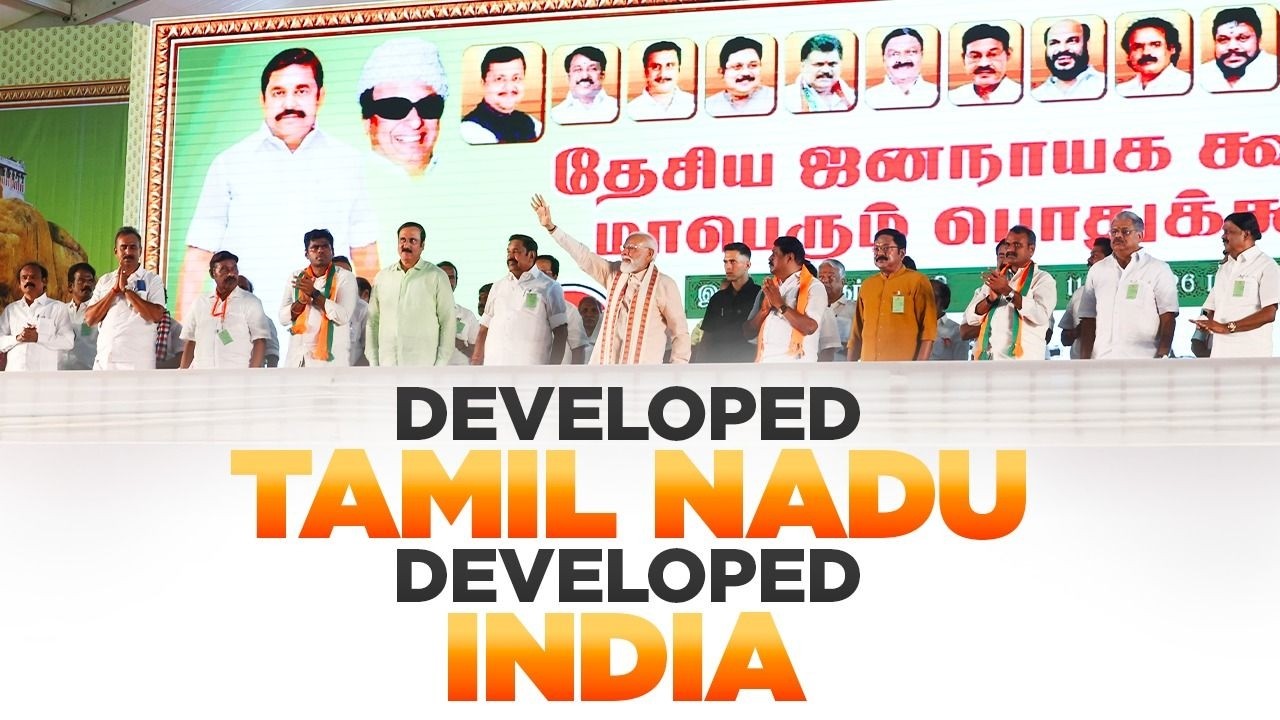 LIVE: PM Modi participates in a massive public meeting in Tiruchirappalli