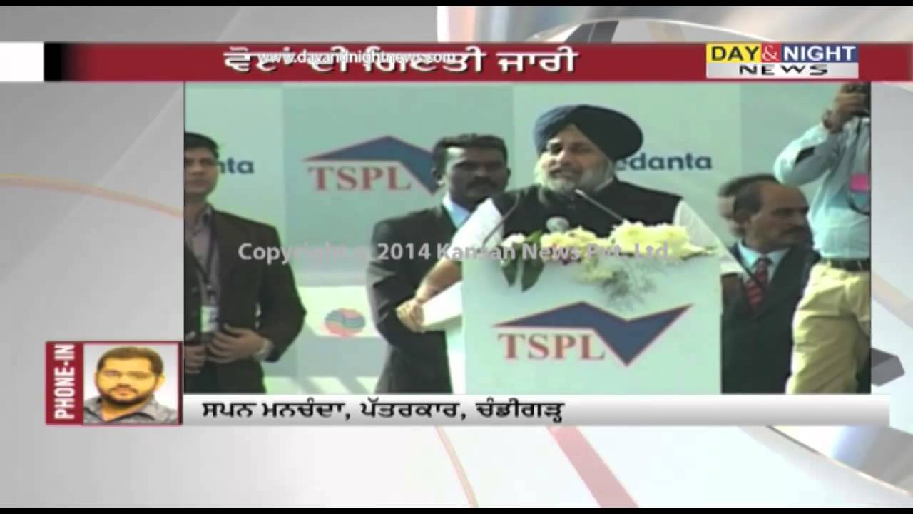 Lok Sabha Election 2014 Results | Counting continue in Punjab