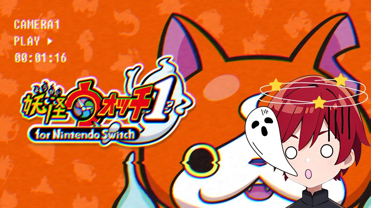 【妖怪ウォッチ1】25日目！ロボニャン捕獲します！　#縦型配信 　#shorts