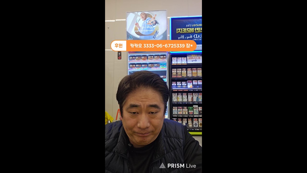 오늘의 정치(1, 서해구조물 2.한동훈 다음 오세훈) 역사(조광조)