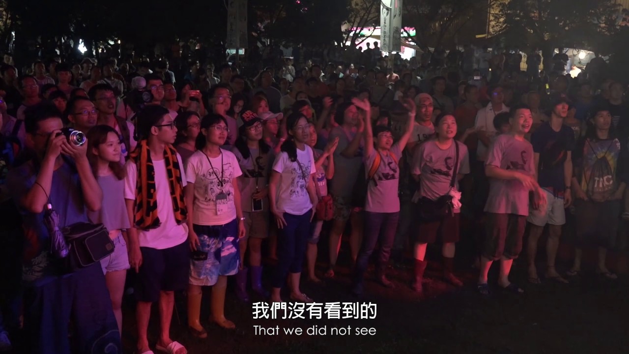 《透南風》正式預告片