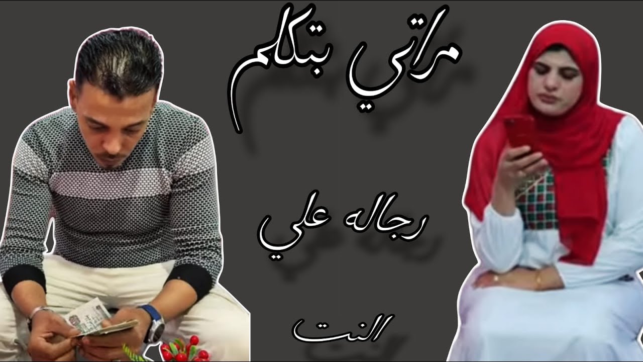 جوزى رجع وفجاه شد الفون وكسره من ايدى #اكسبلور