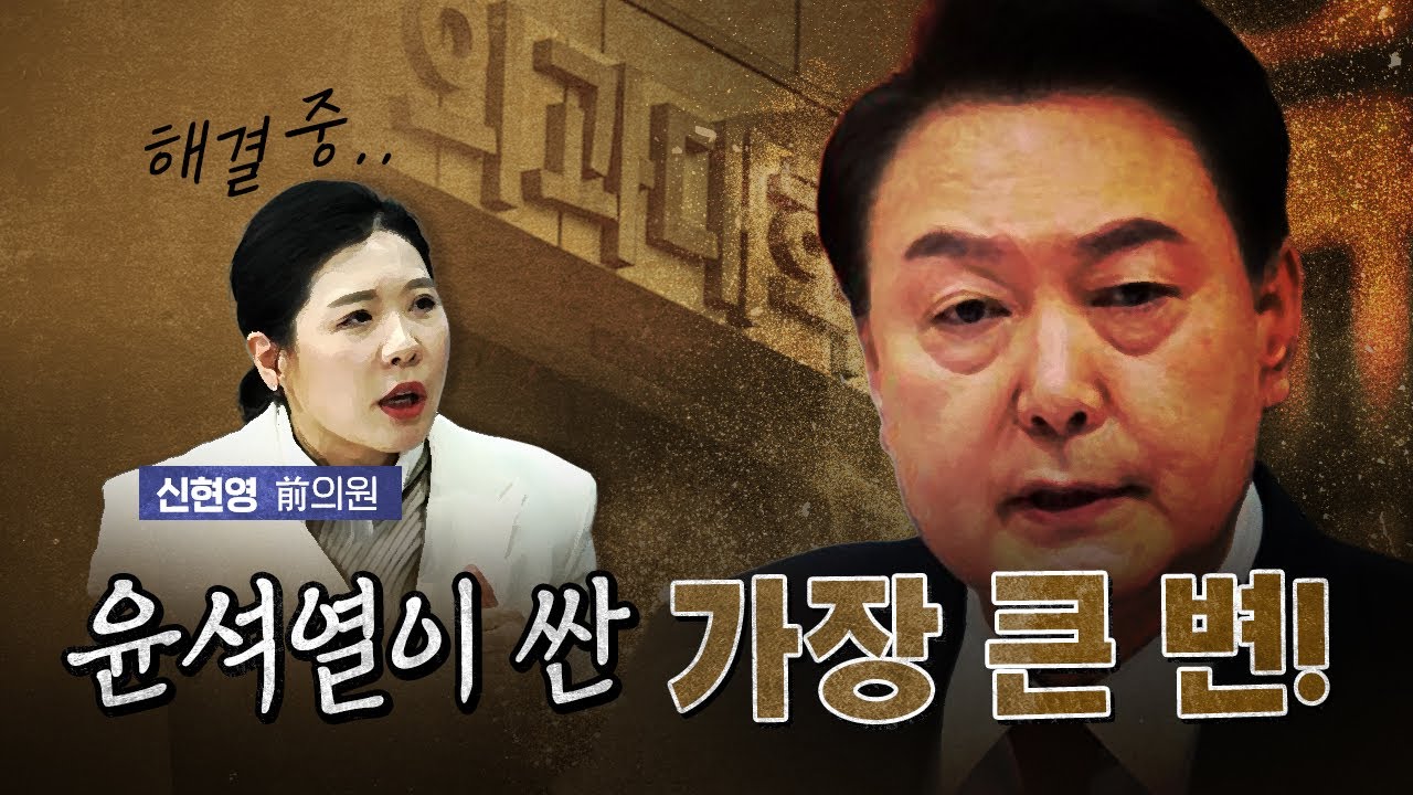의대 증원 문제 어떻게 되고 있나? [코너별 다시보기]