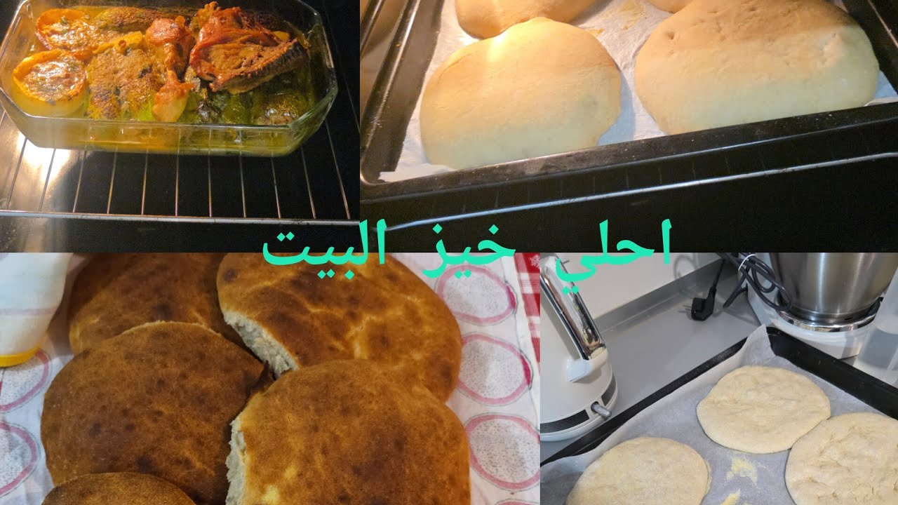 فديو متنوع 🥖🍕🍰قنبلة العام واش صار😲😲😲😲//🎂👍الفكرة في المعني🚐🚐🚐👜👜