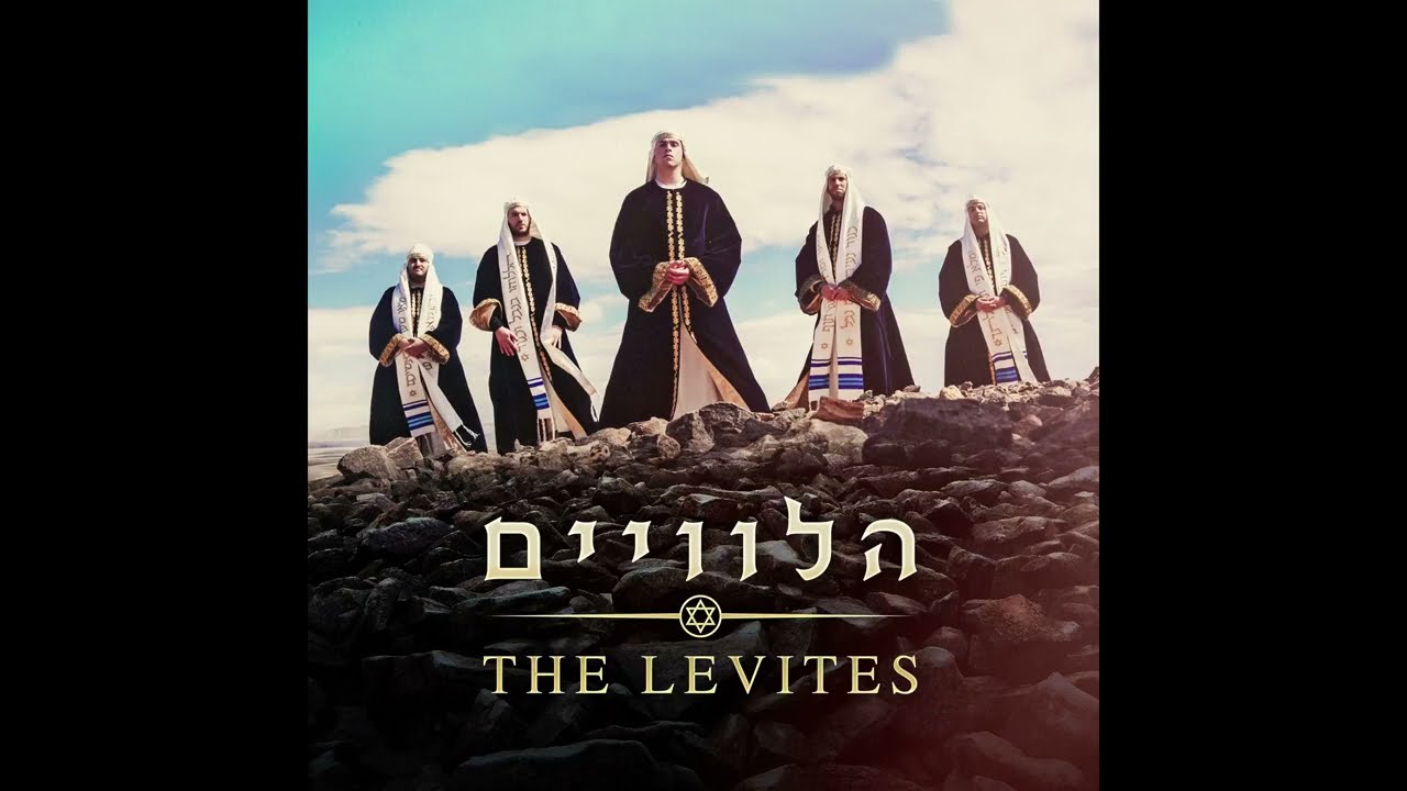 ✨THE LEVITES: Full Album &ndash; A Soulful Journey Through Jewish Tradition ✡️ | הלוויים האלבום המלא