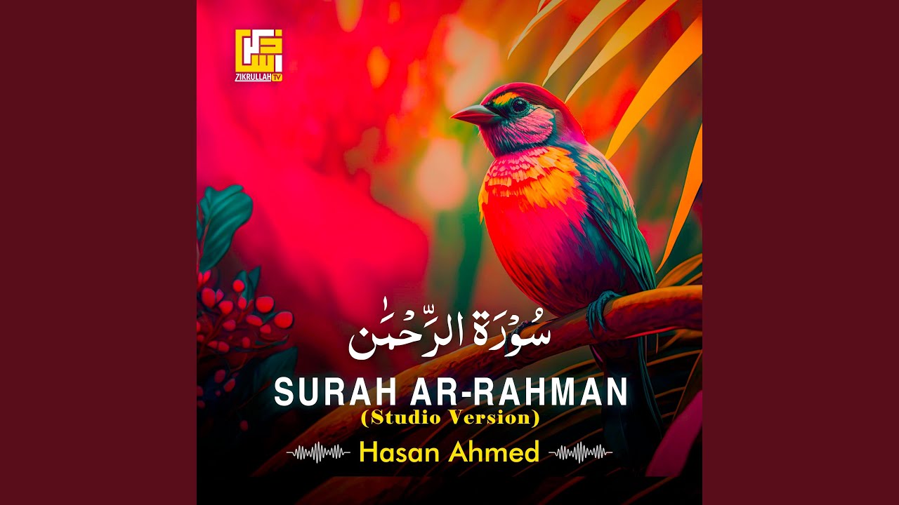 Surah Ar-Rahman (Studio Version)
