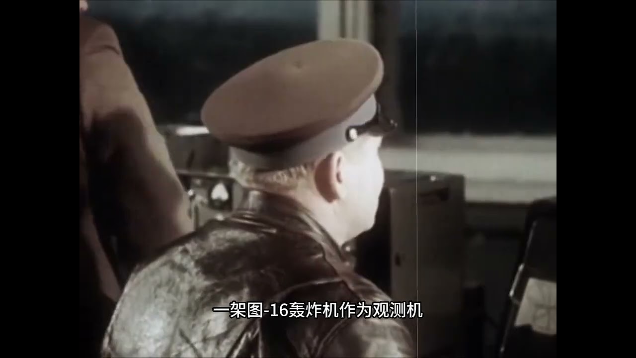 1961年珍贵影像，苏联沙皇炸弹爆炸瞬间，蘑菇云比珠峰高7倍