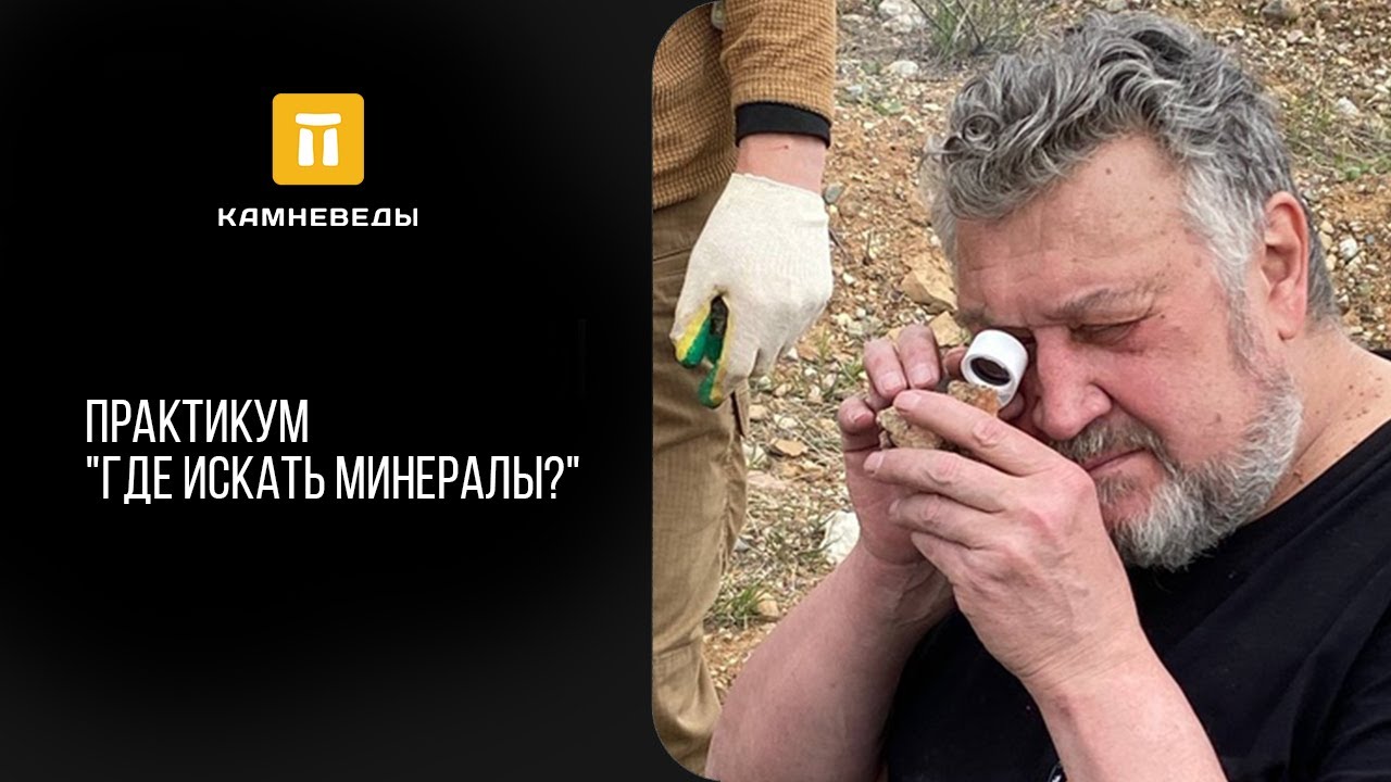 Практикум 