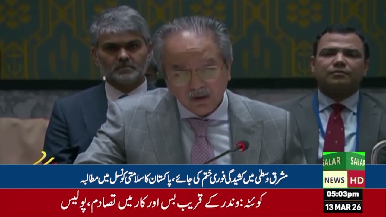 اہم عالمی اور قومی خبریں 