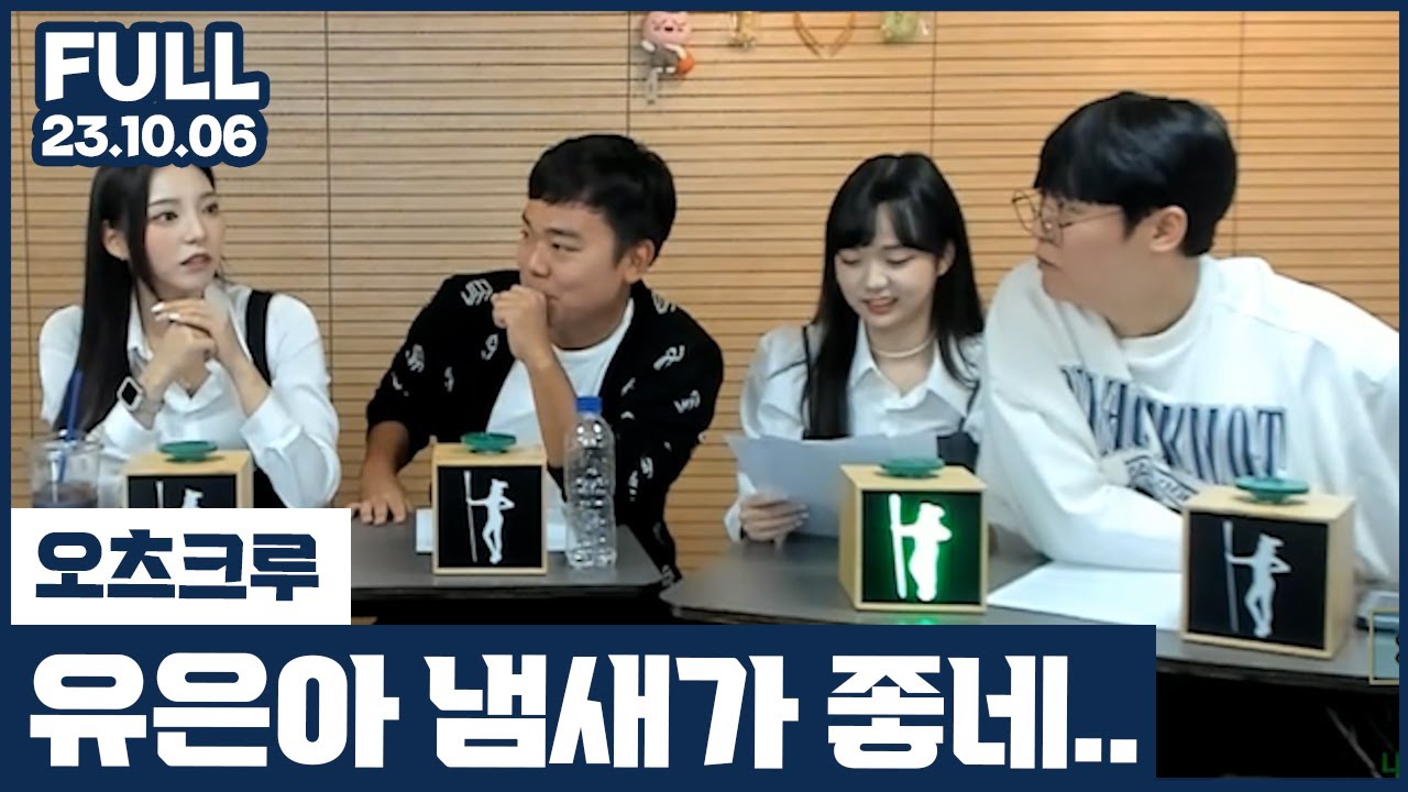 분내 킁킁