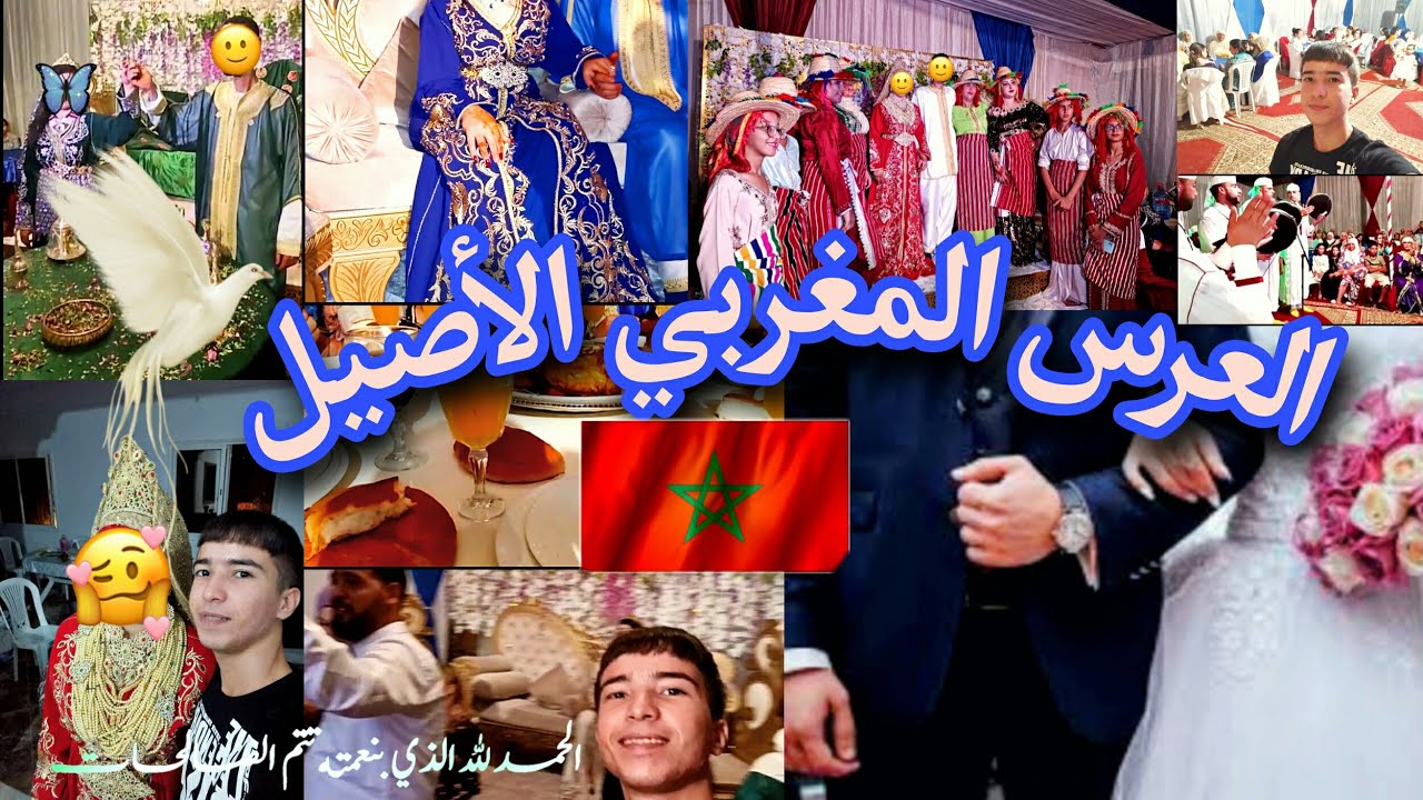 Vlog :  Moroccan weeding 👰🎇 أجواء العرس المغربي الأصيل وفرقة عبيدات الرمى 👲🎊
