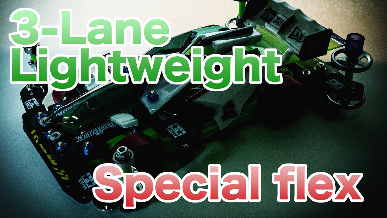[Eng Sub][mini4wd] How to build up 3-Lane Lightweight Machine Part 1
