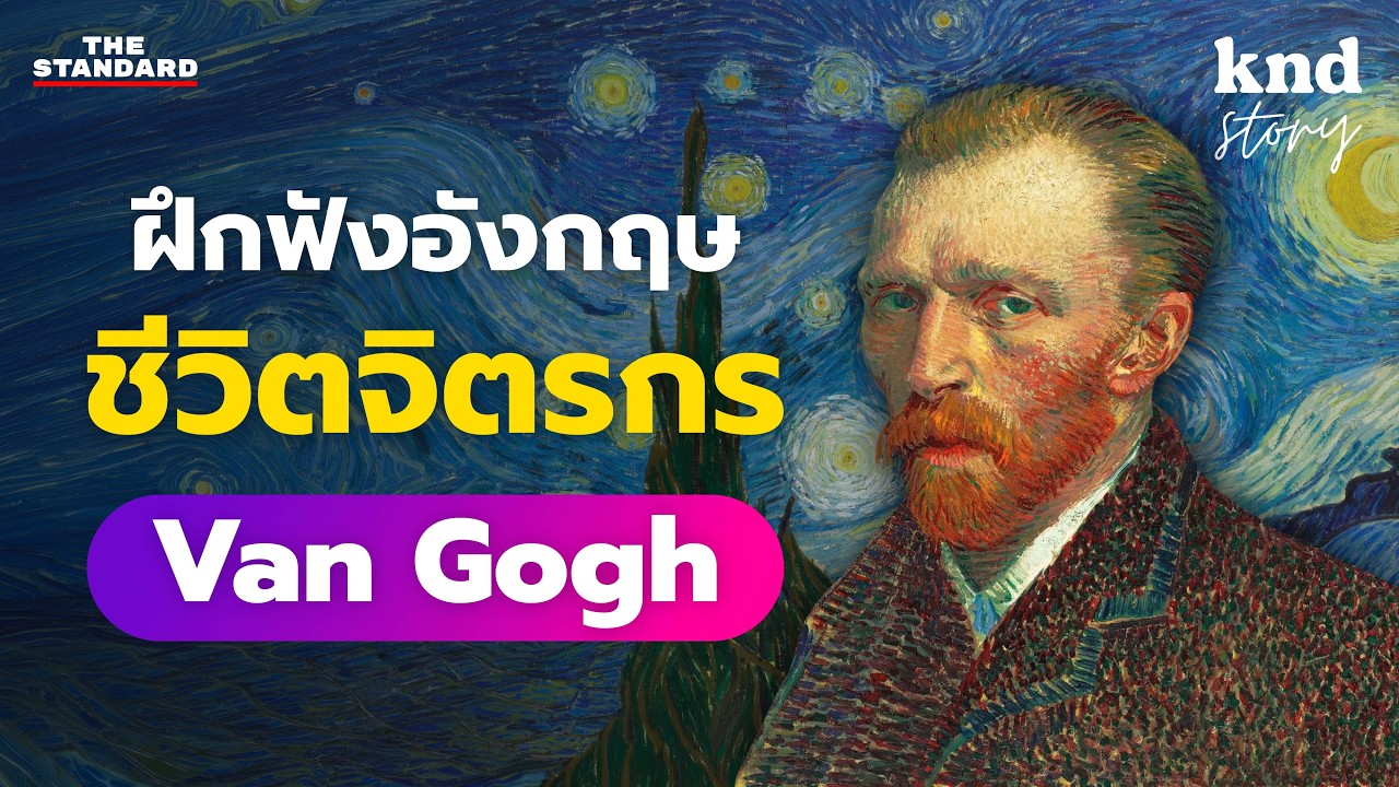 Практика аудирования на английском языке: Художники, чьи жизни были «разрушены», но которые стали...