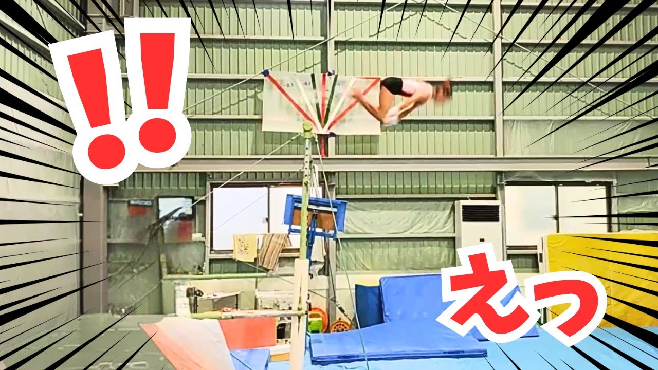 【体操技】失敗だらけ！50連発！