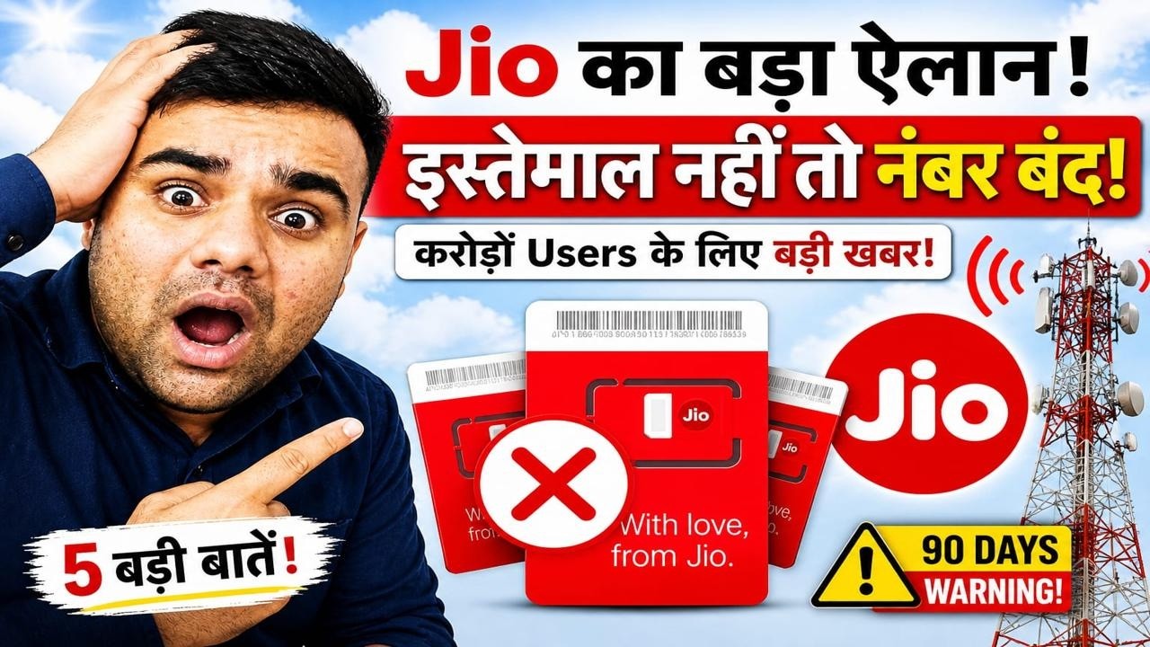 Jio SIM Deactivated Without Recharge? Full Solution 2026 | Jio SIM Band Ho Gaya Fix