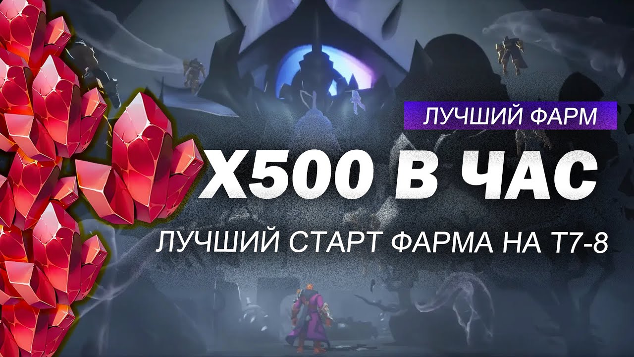 500 ОГНЯ В ЧАС НА КАРТАХ \\ Torchlight Infinite SS4 \\ Колода и способ фарма для новичка