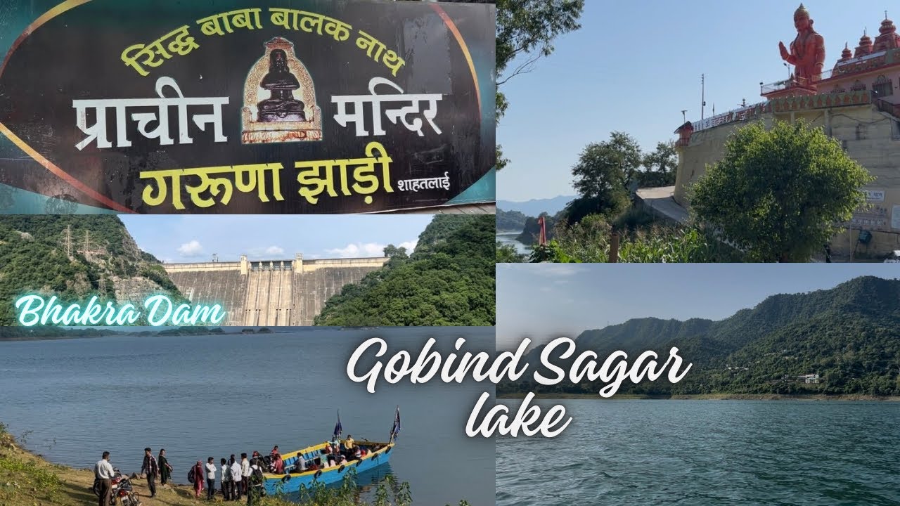 Sidh Baba Balak Nath Ji | Gobind Sagar lake Boating | Bhakra Dam