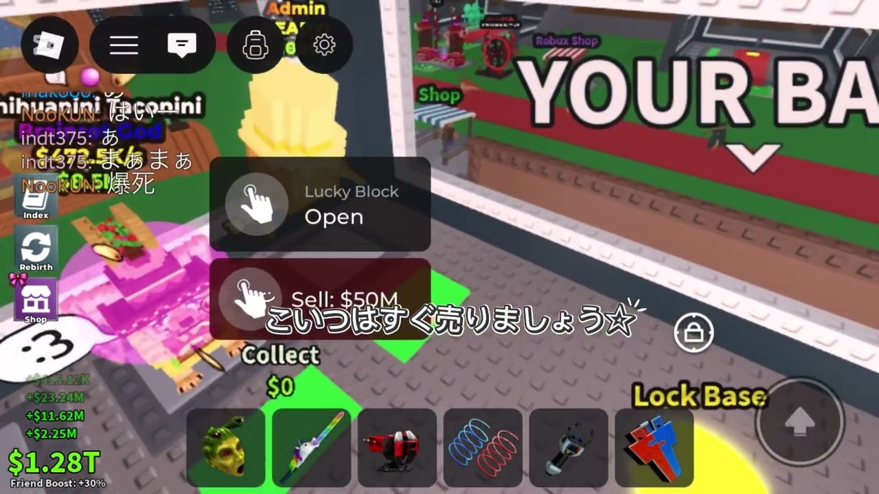 友達とラキブロ開封！