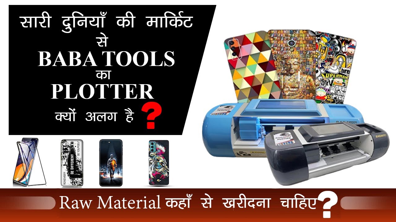 Why Baba Tools Plotter Is Different From Others.??