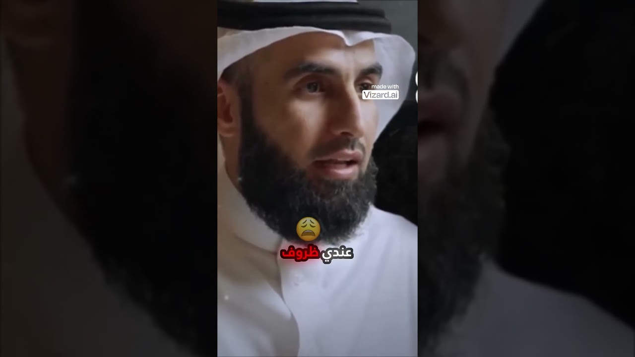 لا تقل  نعم  وأنت تعني  لا !