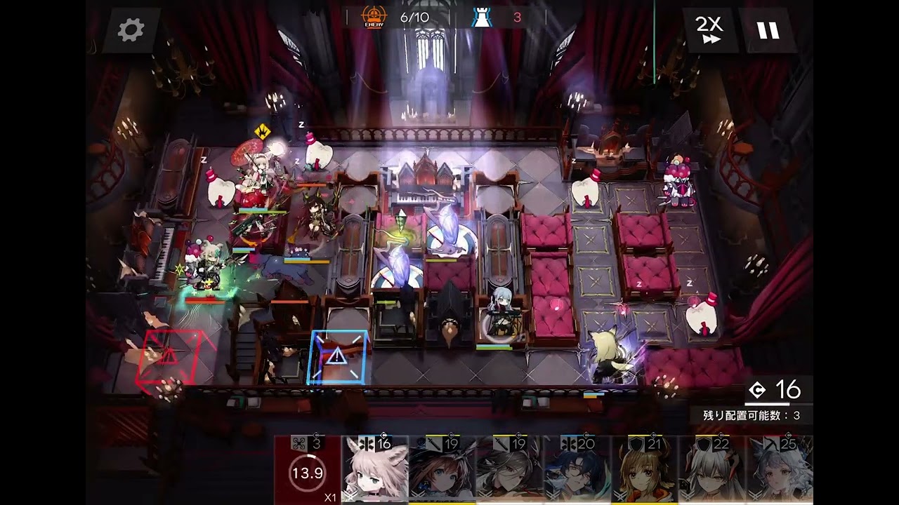 リプオペいーえっくす