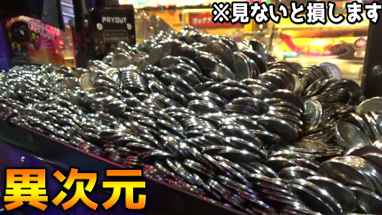鬼神回のアラビアンジュエルバカ入れ動画。詰まりまくって内部バグりすぎた？ww【メダルゲーム】