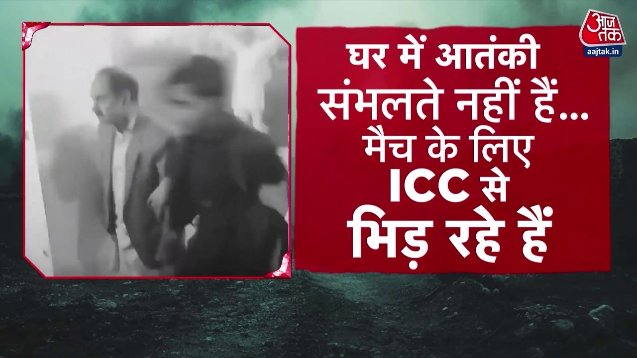 DasTak: Pakistan में Suicide Bomber फट रहे, Shehbaz Sharif क्रिकेट में ICC से भिड़ रहे! | World Cup