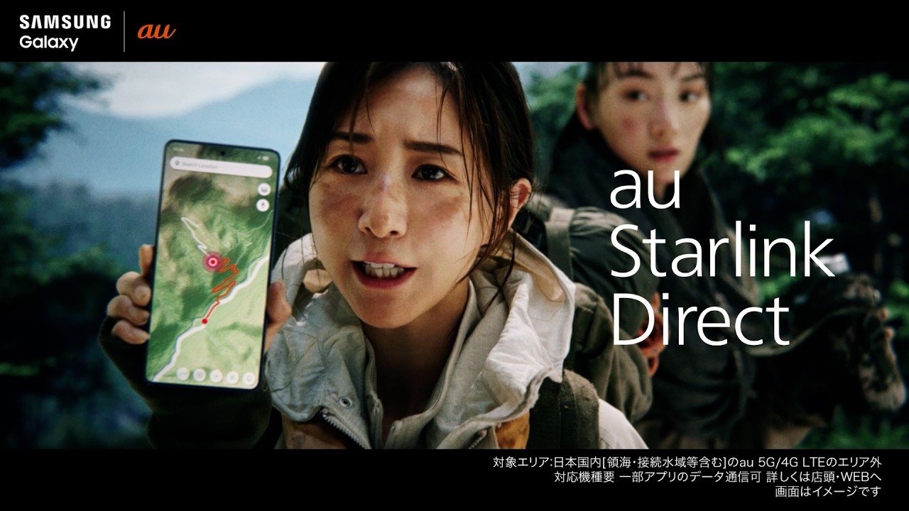 田中みな実、3 つの主人公の演じ分ける！バレンタインのプランも明かす「この時期だけは楽しみたい」　Galaxy｜au 新CM 「新しい Galaxy The Movie 主演 田中みな実」篇