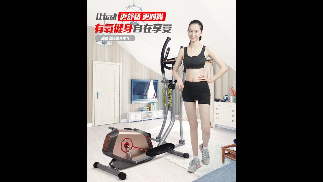 Elliptical Trainer | Cross Trainer | 4 kgs flywheel | 110 kg