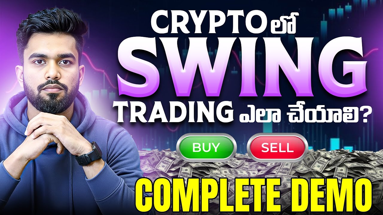 🔥Crypto లో Swing Trading ఎలా చెయ్యాలి | How To Do Swing Trading In Telugu | Go Gyan Telugu