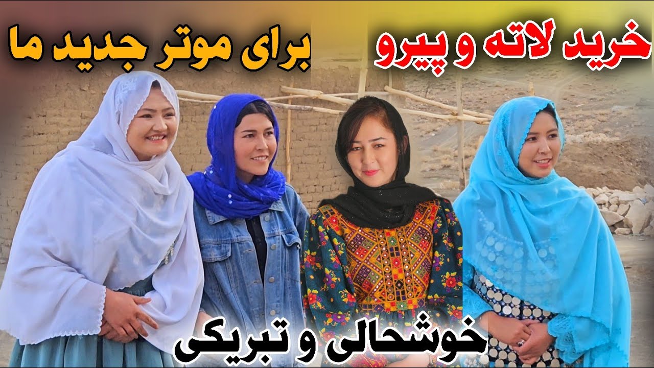 بلاخره خانواده ما هم به آروزیی خود رسید اولین سفر همراهی عزیزانم ،