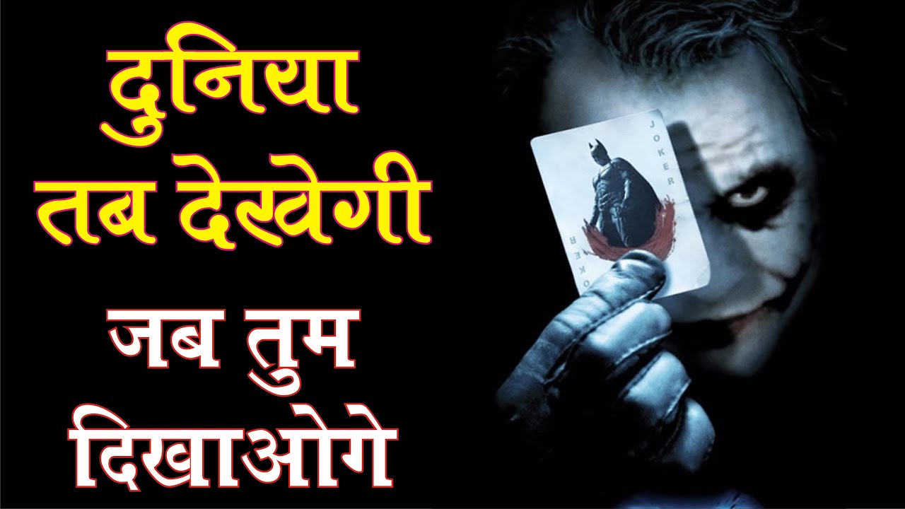 Success, Psychology & illusion - Motivational Video 2020 || Best Motivational Video in hindi