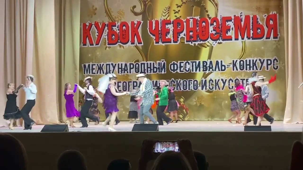 Гайдаевские истории. 100 лет Мосфильму.  Театр танца. г. Губкин