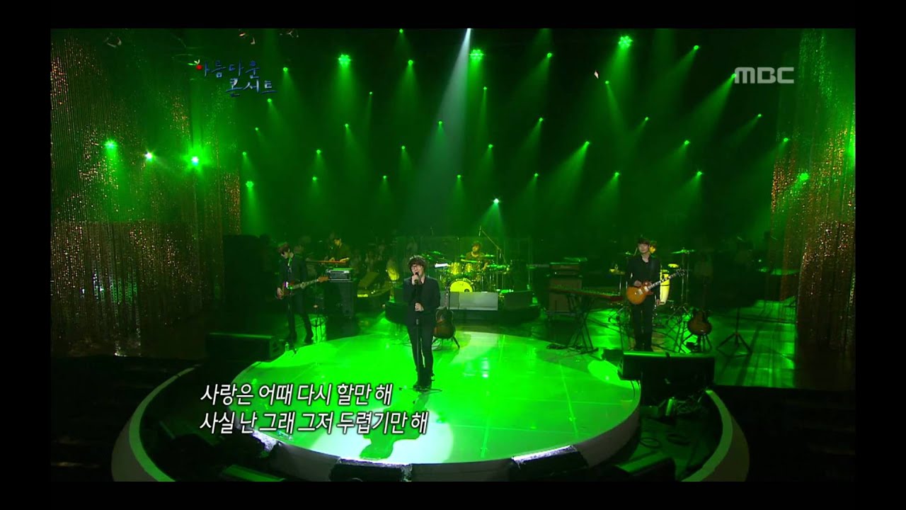 Nell - And the remaining ones, 넬 - 그리고 남겨진 것들, Beautiful Concert 20120515