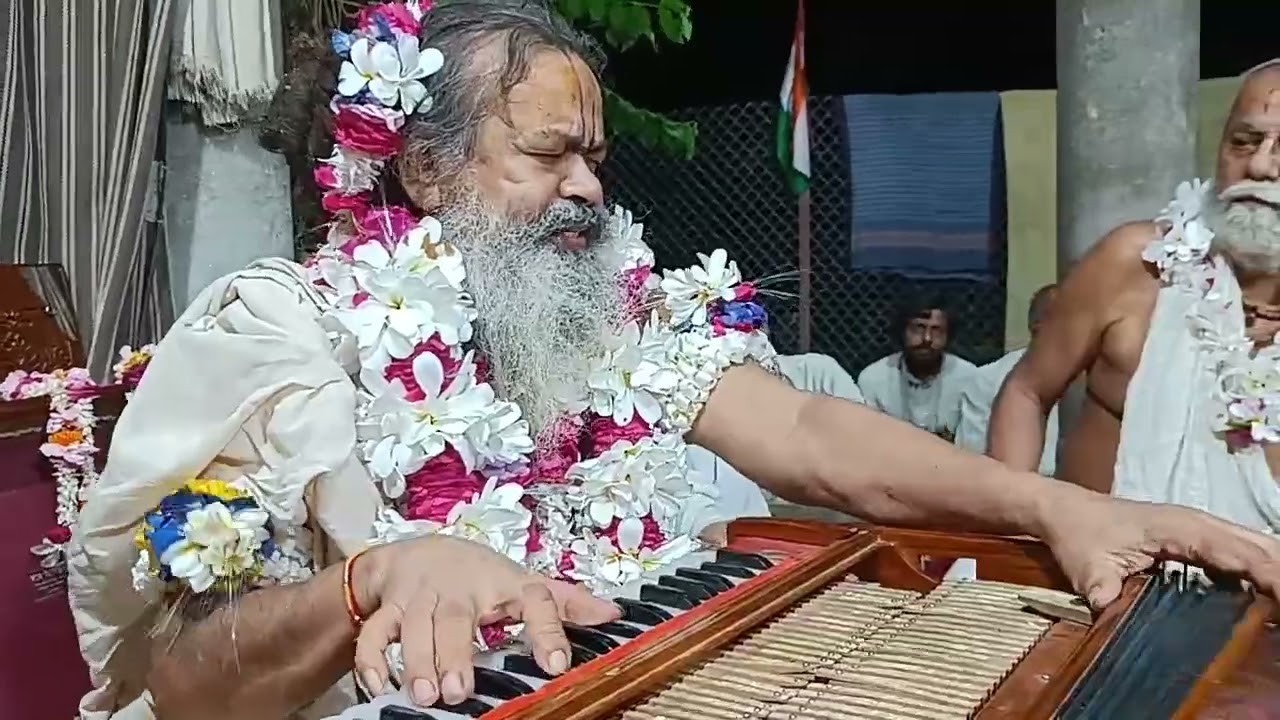 20/08/22 संकीर्तन श्री श्री विनोद बाबा द्वारा