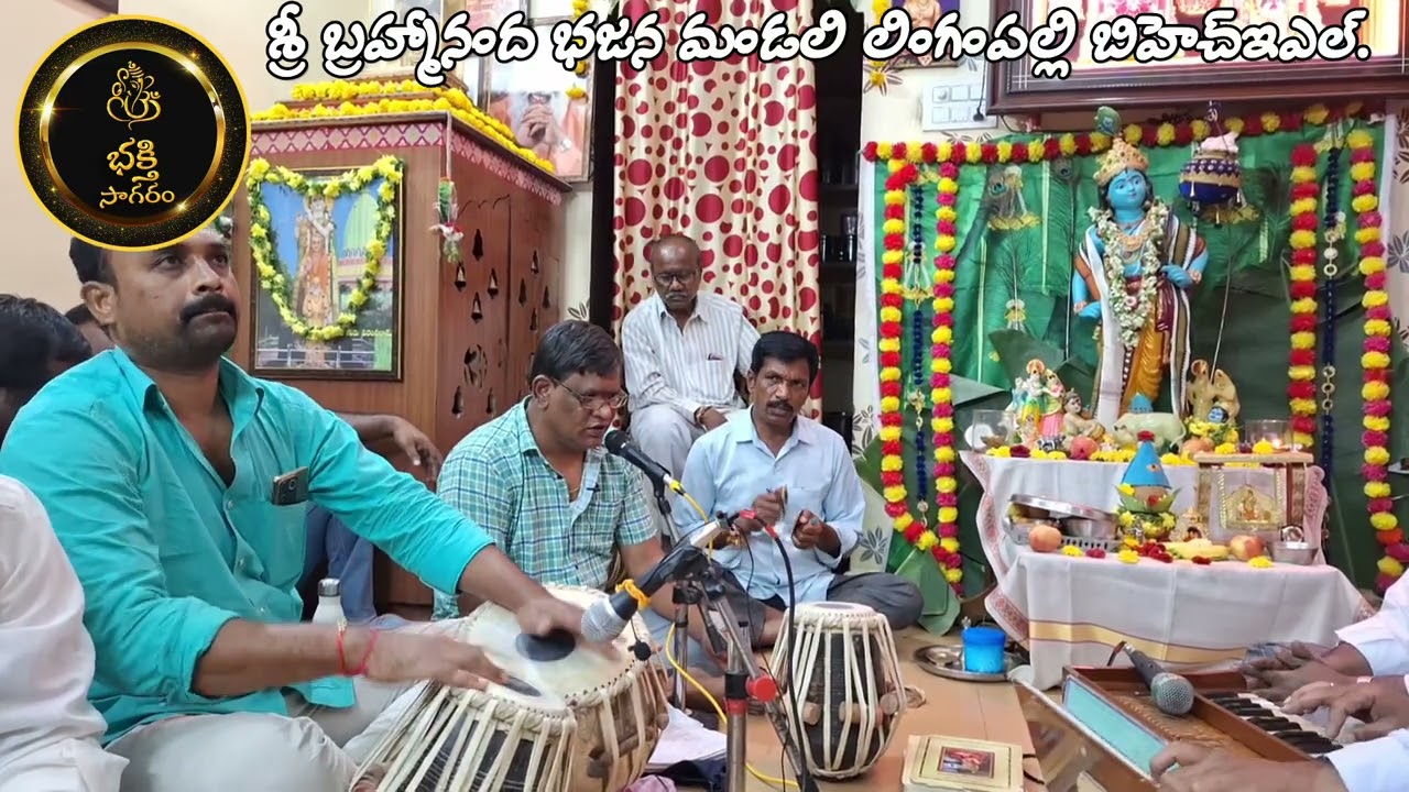 జయ పాండురంగ విట్టల||Jaya panduranga vittala old song @bhaktisagaram