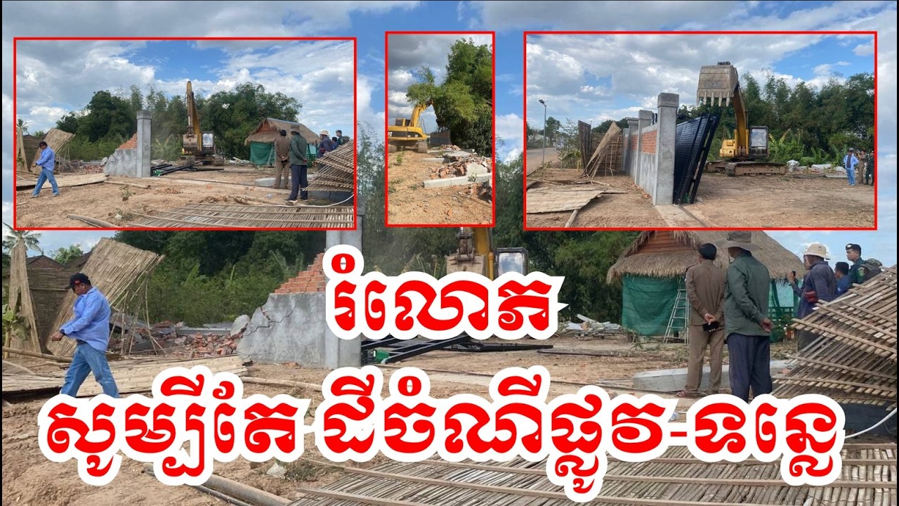 តើ ជា មនុស្សលោក ឬ មនុស្ស លោ.ភ ?  #cambodia #sidewalks #canal #river #revealed #civilization #tnn