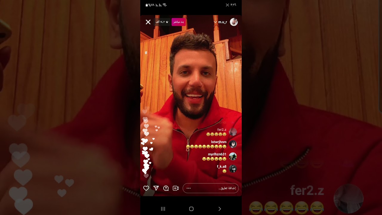 مو بث ضيم مرتضى ضايج ومعصب وشوفو حسن كامل شسوه بي من دكه🤣🤣🤣🤣