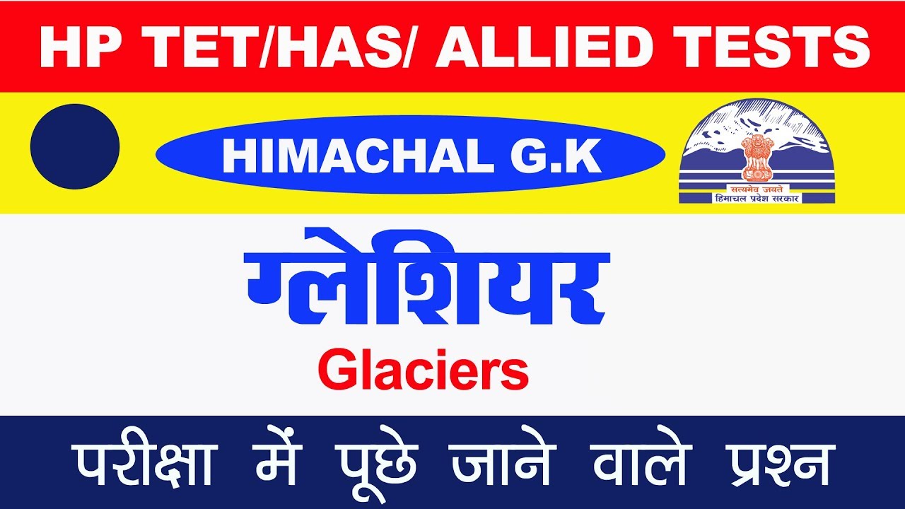 #12-HP G.K For HPTET/HAS/Allied Exams By Preprise