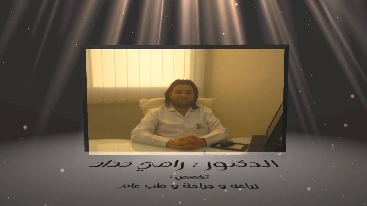 مجمع مارستان الطبي
