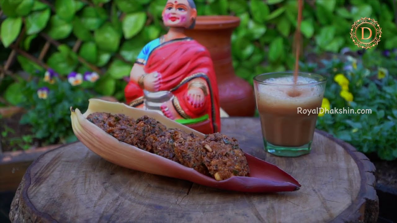 Vazhaipoo vadai | வாழைப்பூ வடை