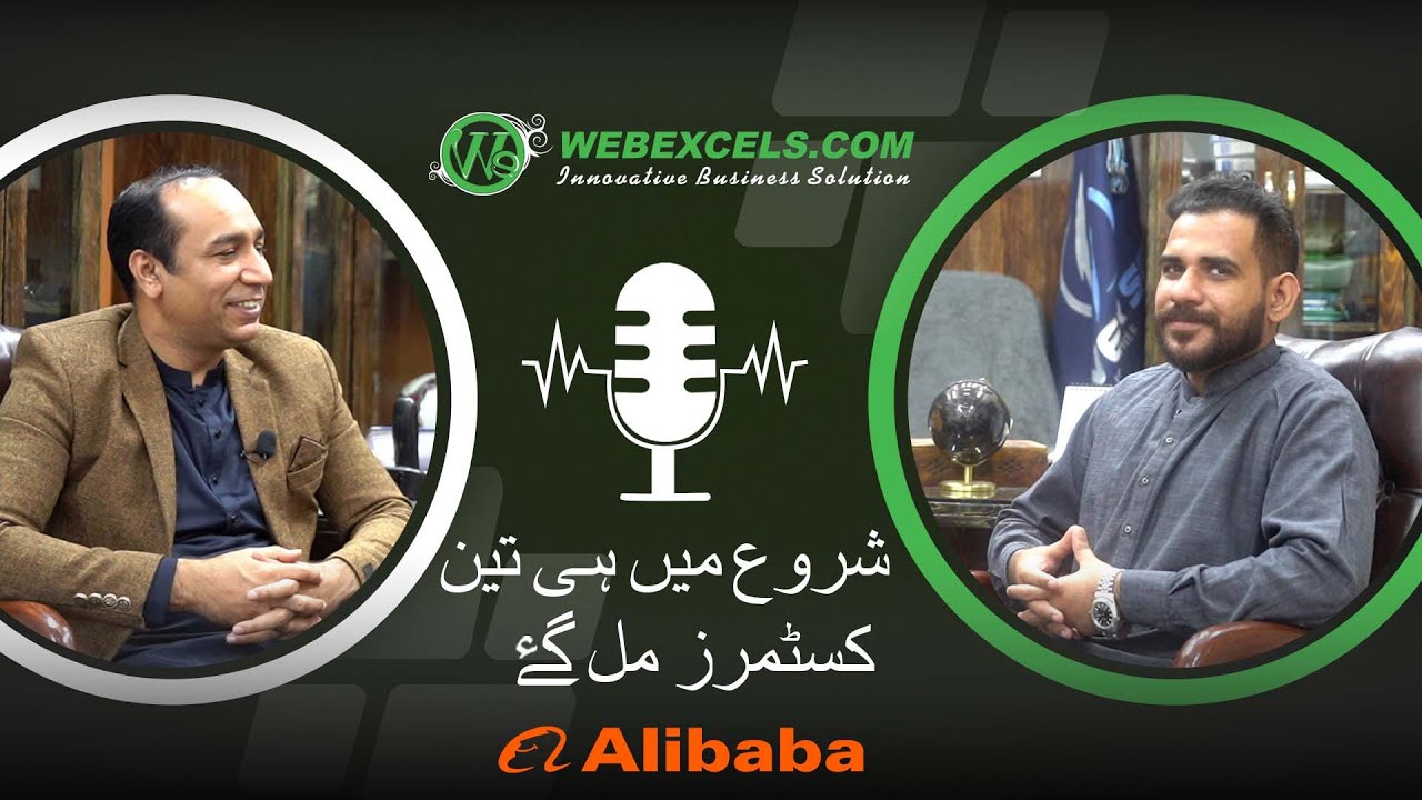 MR Subhan Success Story | Alibaba | Webexcels Alibaba Global Channel Partner