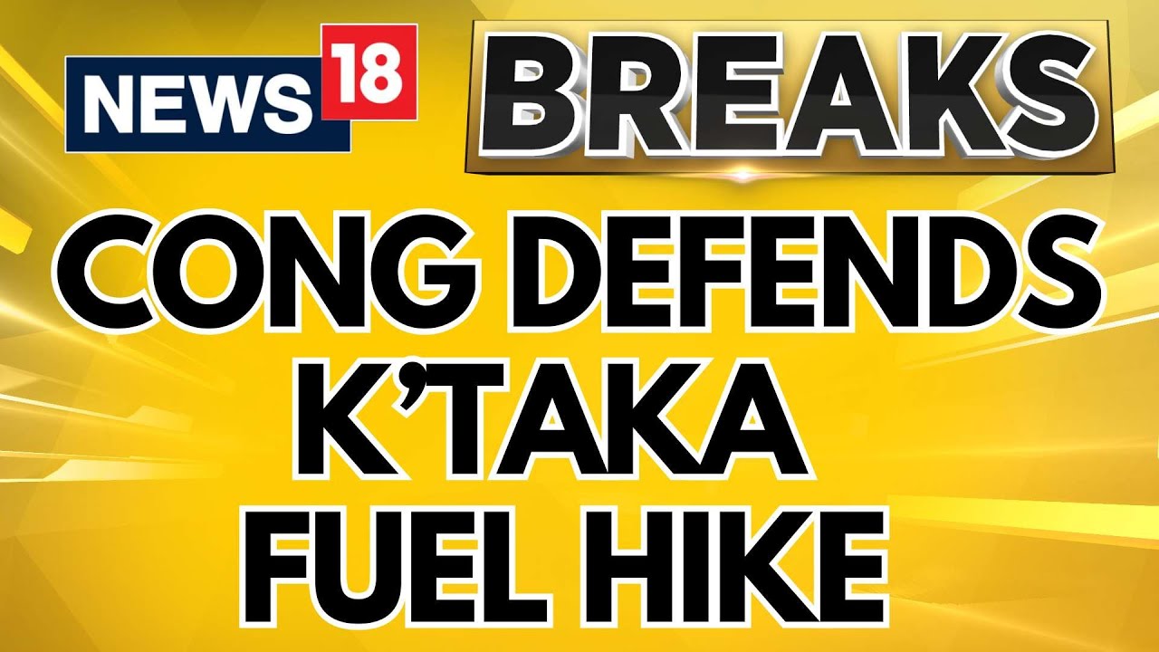 After Karnataka Government Hikes Fuel Prices, Congress Defends Hike In The State | Karnataka News