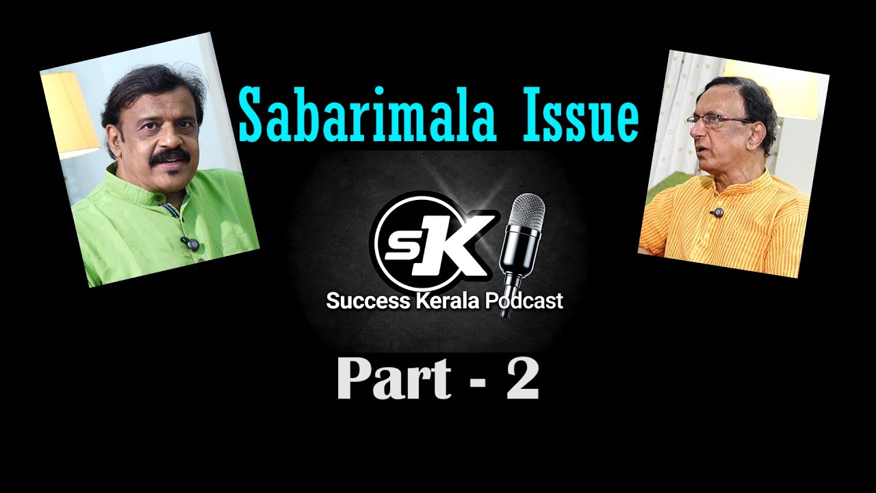 സ്വർണ്ണത്തെ വെല്ലുന്ന തട്ടിപ്പുകളാണ് ശബരിമലയിൽ നടക്കുന്നതെന്ന് മുൻ IPS - Part - 2 #goldcontroversy