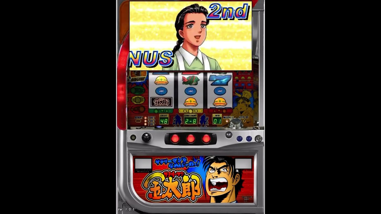 寝落ちパチスロ　サラリーマン金太郎