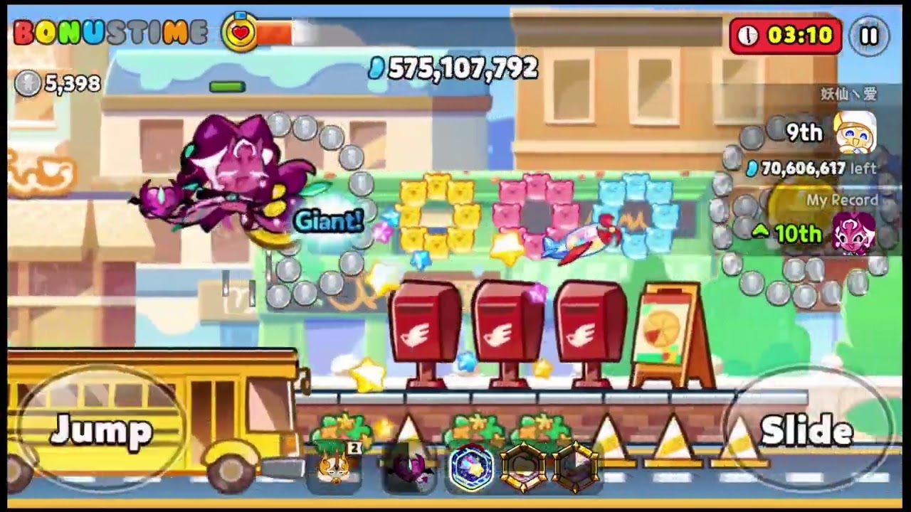 CROB Trophy Race: After School Band, 937.3M/941.0M+ [COOKIE RUN OVENBREAK]