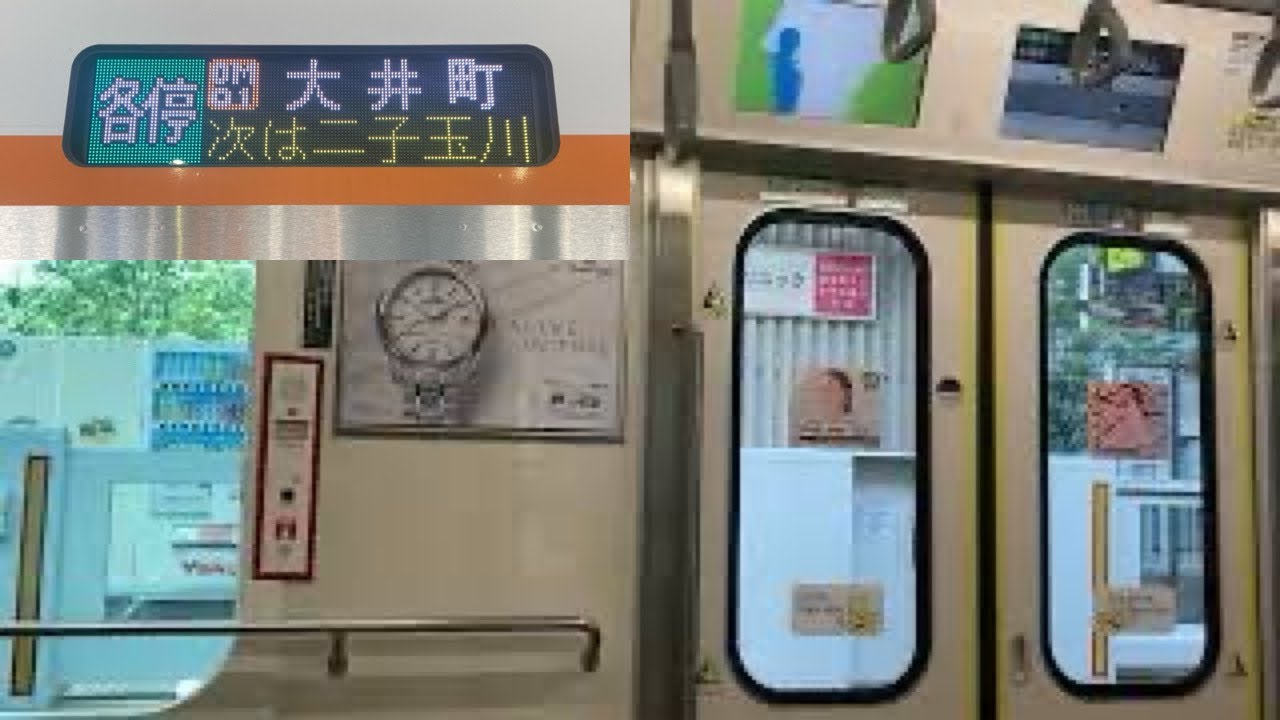 【走行音】旗の台〜下神明 東急大井町線6020系6151F【108】(緑色)各停OM01 大井町行き