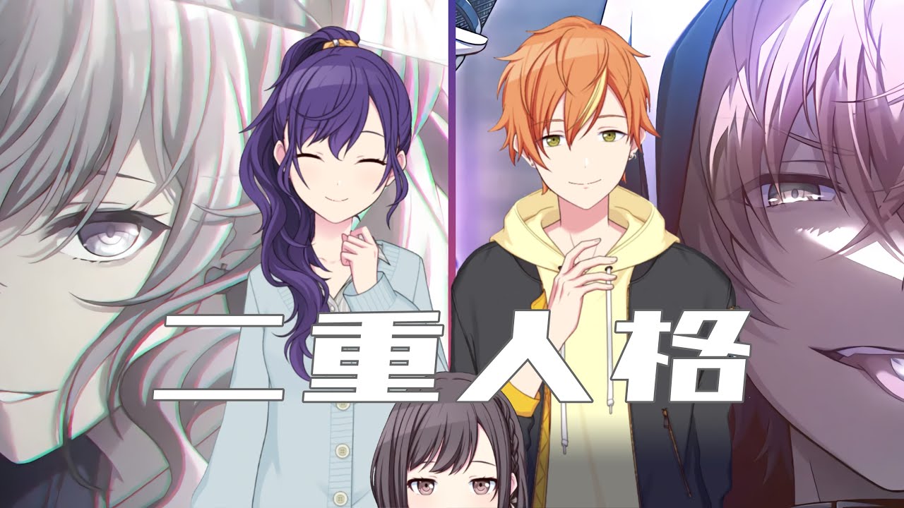 【プロセカ】まふゆと彰人の会話集